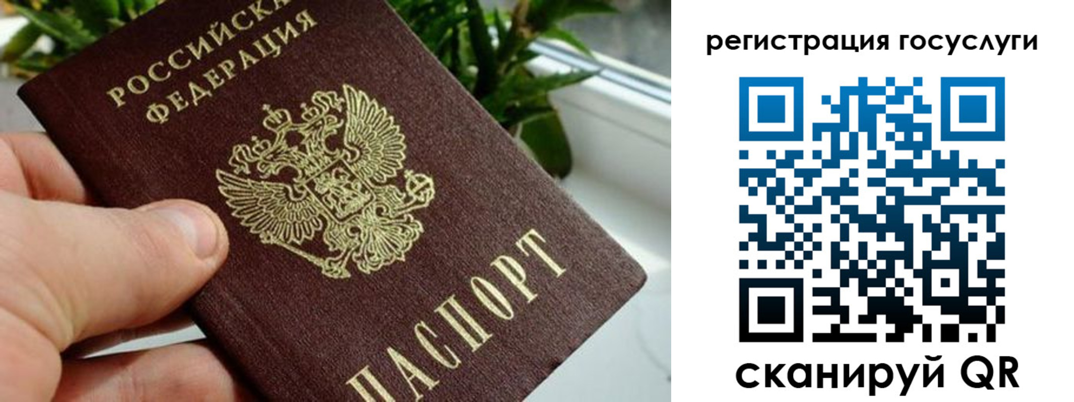 прописка для кредита в Махачкале