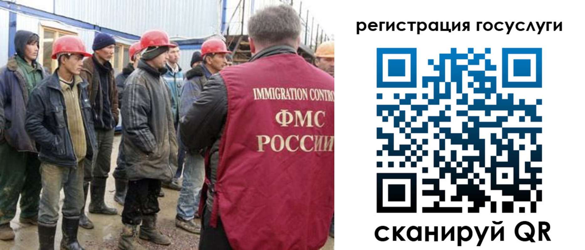 прописка от собственника в Махачкале