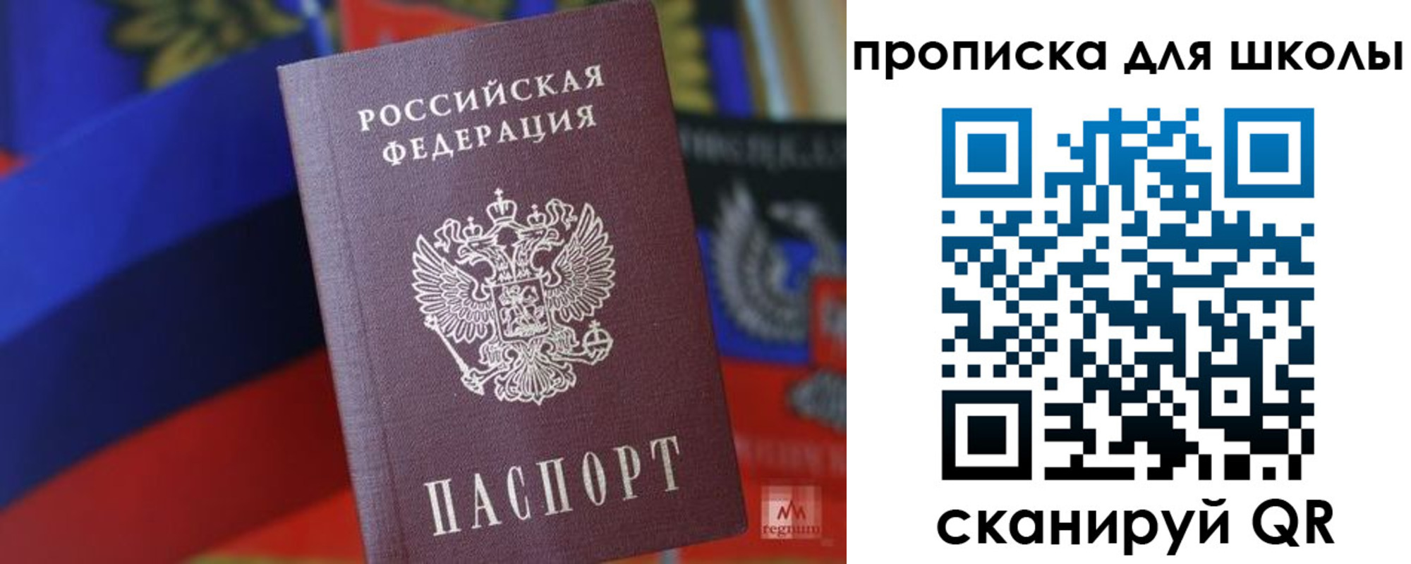 временная регистрация поиск в Махачкале