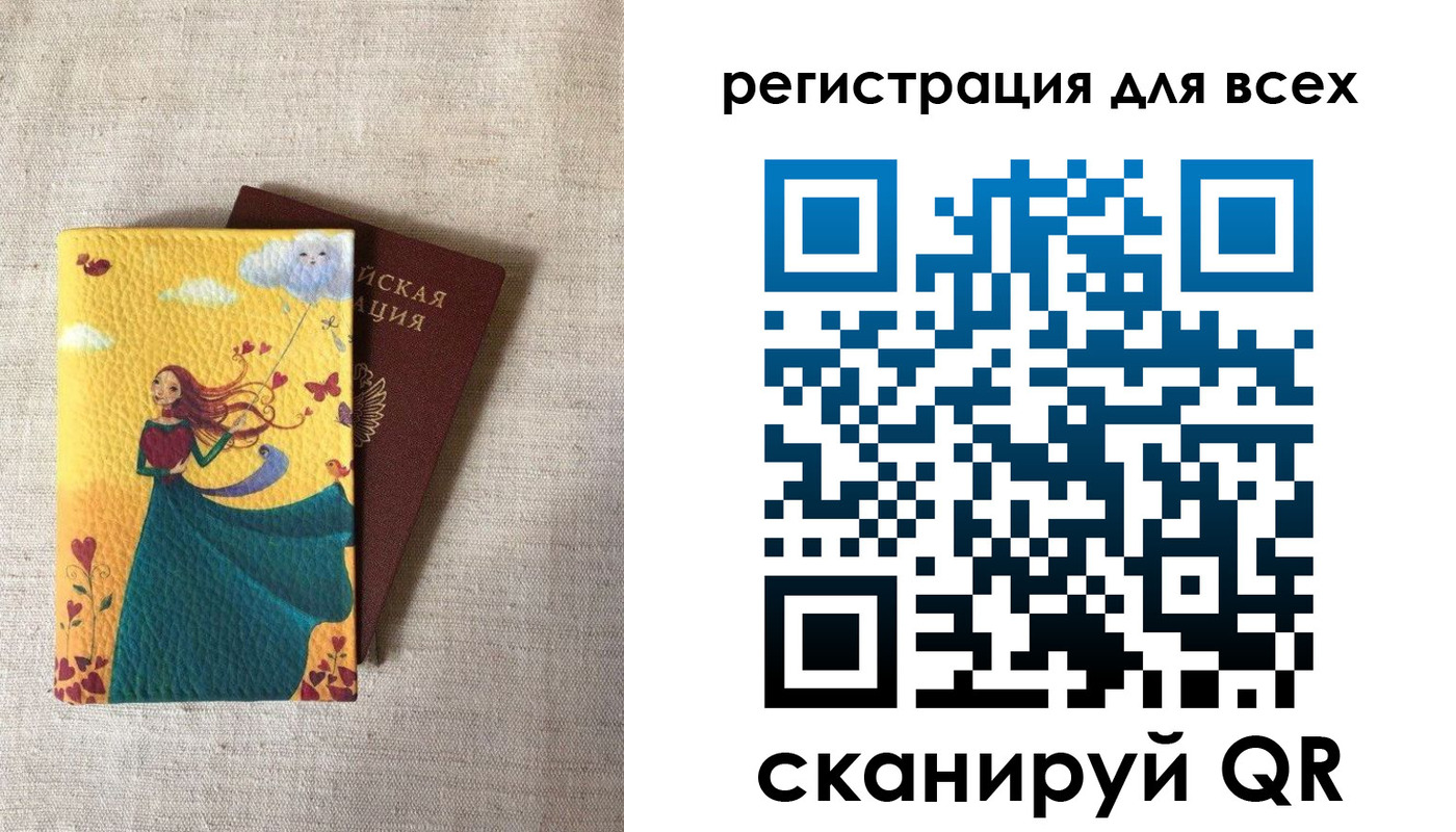 прописка поиск в Махачкале