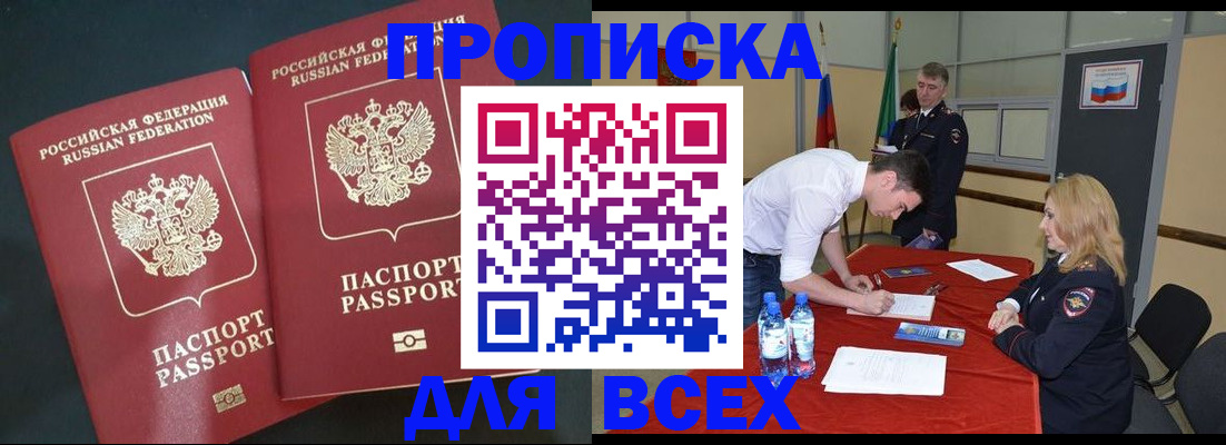 регистрация для школы в Махачкале