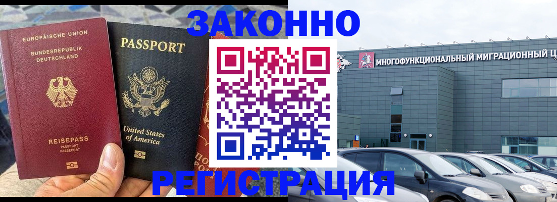 найти адрес прописки в Махачкале