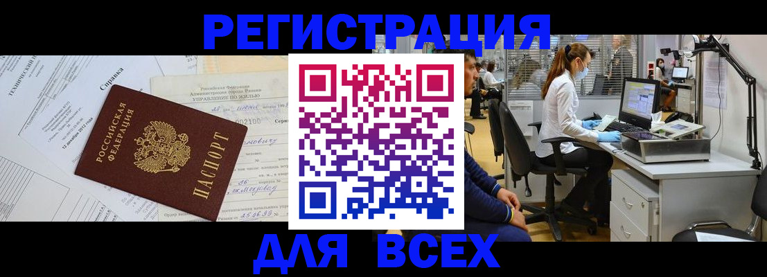 временная регистрация госуслуги в Махачкале