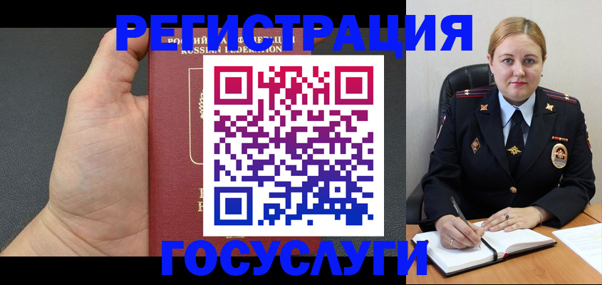 прописка гарантия в Махачкале