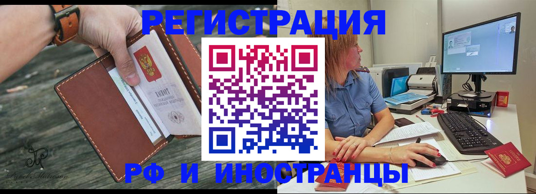 временная регистрация собственник в Махачкале