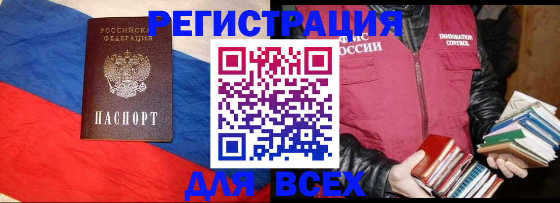 найти адрес прописки в Махачкале